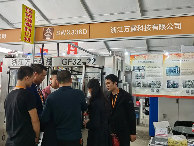 International Beverage Machinery Exhibition